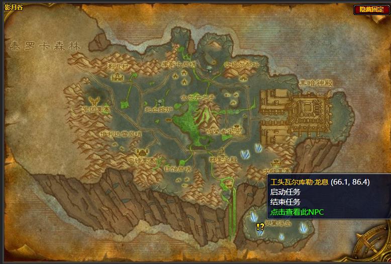 魔兽世界灵翼水晶怎么做