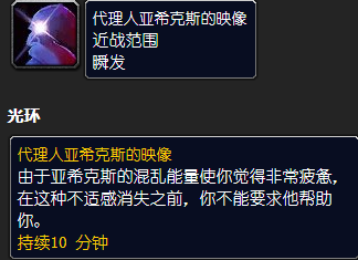 魔兽世界怀旧服贪婪者阿克努斯任务怎么做