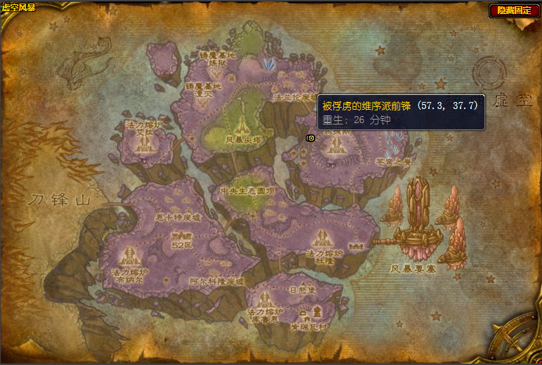 魔兽世界逃离前沿基地怎么接