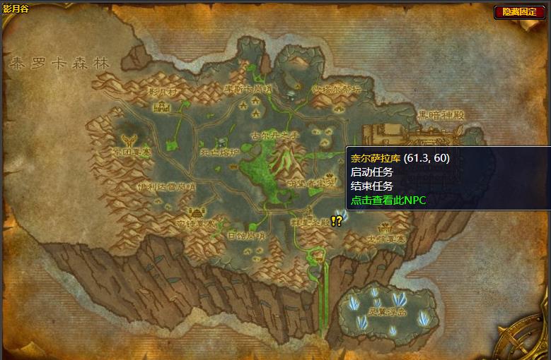 魔兽世界奈尔萨拉库之力怎么做