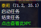 魔兽世界怀旧服占领苍穹之脊怎么做