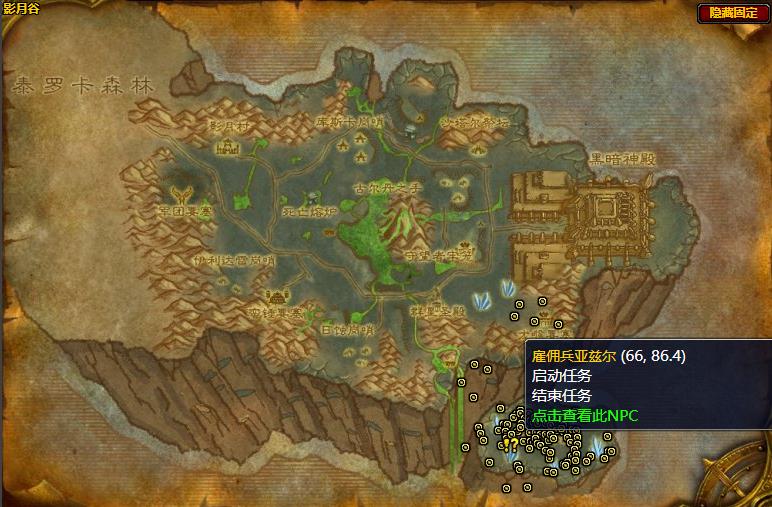 魔兽世界所有的龙卵任务在哪接