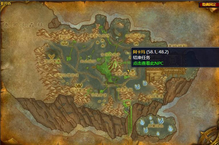 魔兽世界危险的秘密任务在哪接