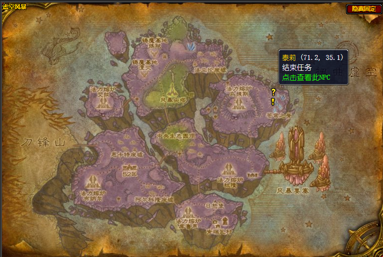 魔兽世界正式介绍任务在哪接