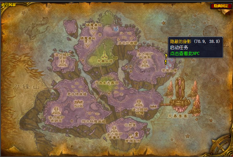 魔兽世界正式介绍任务在哪接