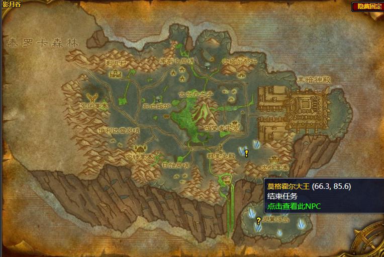 魔兽世界为伊利达雷效力任务在哪接