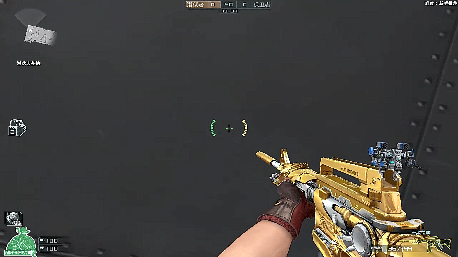 CF白银亥伯龙玩偶外观