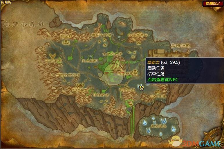 魔兽世界友善任务在哪接