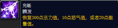《魔兽世界》纯净能量怎么获得