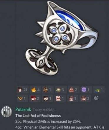 原神1.5新圣遗物是什么