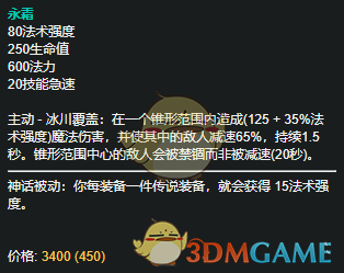 《LOL》11.6中单赵信攻略