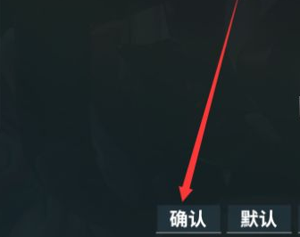 星际战甲翻滚是哪个键