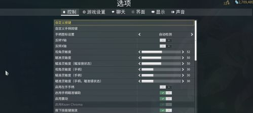 星际战甲翻滚是哪个键
