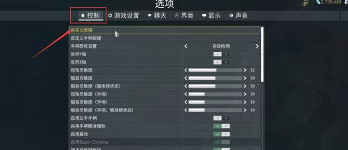 星际战甲翻滚是哪个键