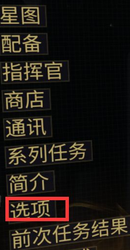 星际战甲网络卡怎么办