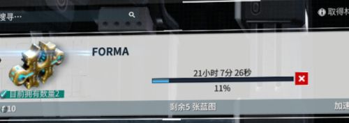 星际战甲极化战甲流程