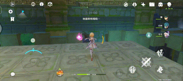 《原神》踏脚石的恶作剧怎么过