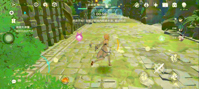 《原神》泡泡大冲撞怎么过