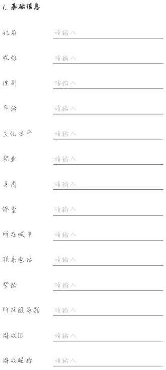 梦幻西游梦幻星解说怎么报名