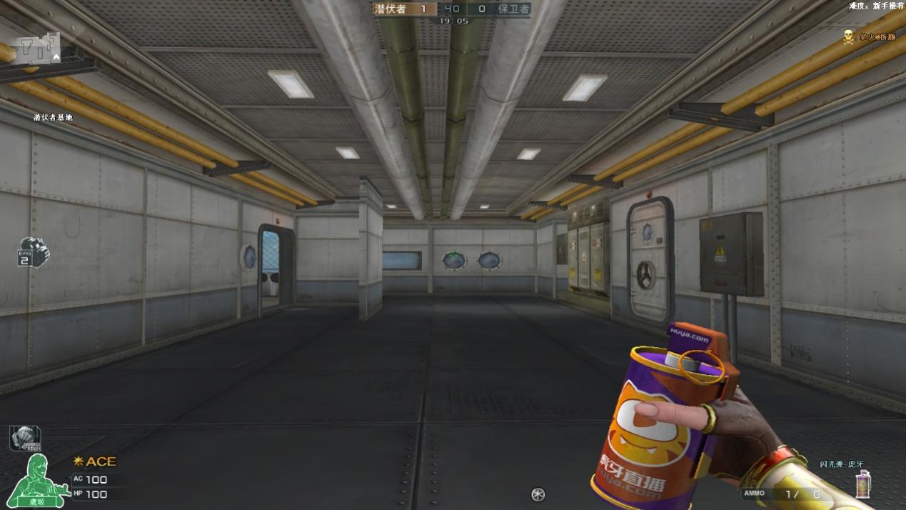 《CF》闪光弹虎牙效果预览