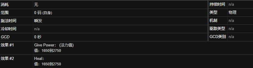 《魔兽世界》疯狂炼金师药水有什么用