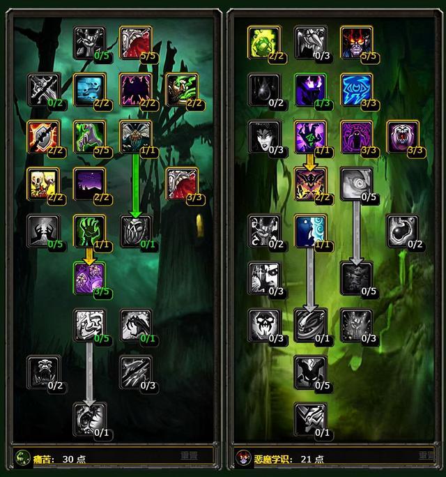 《魔兽世界》tbc怀旧服术士天赋加点