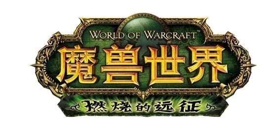 魔兽世界tbc怀旧服附魔图纸大全