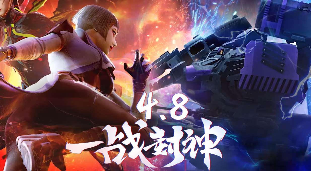 cfs17排位什么时候结束