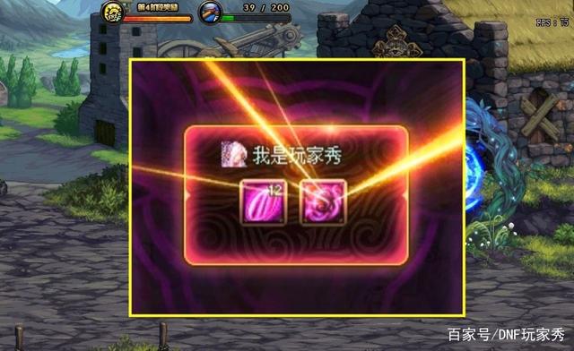 《DNF》2021年五一版本内容爆料