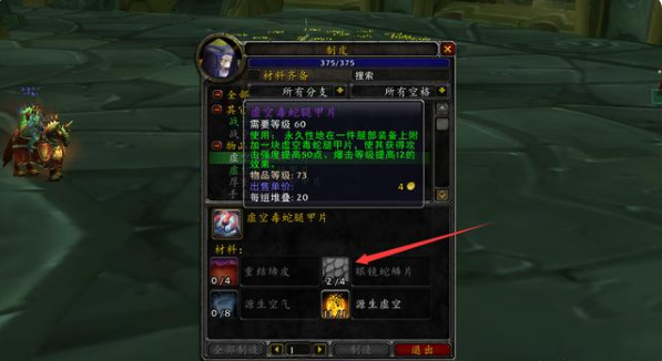 魔兽世界燃烧的远征怀旧服怎么刷金