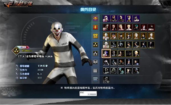 CF末日工厂怎么打