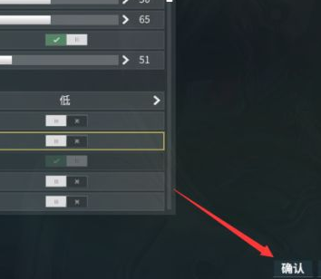 星际战甲怎么全屏啊
