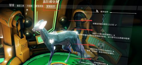 星际战甲猫怎么孵化