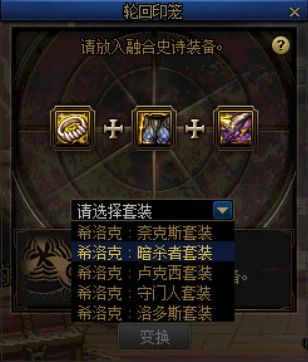 《DNF》4-6月版本内容规划分享