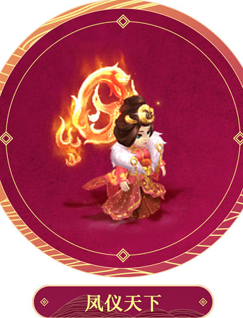 梦幻西游网页版王母娘娘怎么获得