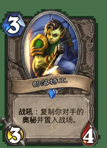 炉石传说狮鹫年奥秘骑卡组