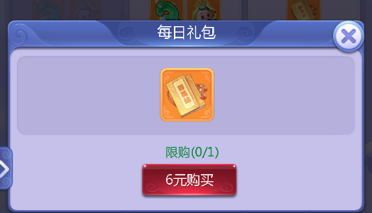 梦幻西游网页版群英贴换什么伙伴划算