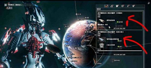 星际战甲新手怎么刷钱快