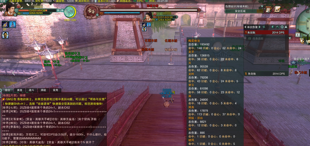 剑网3怀旧服怎么搬砖