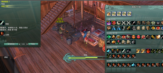 剑网3怀旧服怎么搬砖