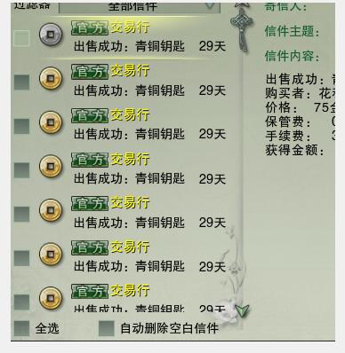 剑网3怀旧服怎么搬砖