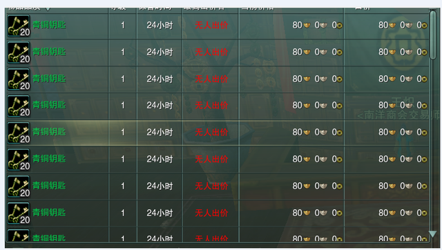 剑网3怀旧服怎么搬砖