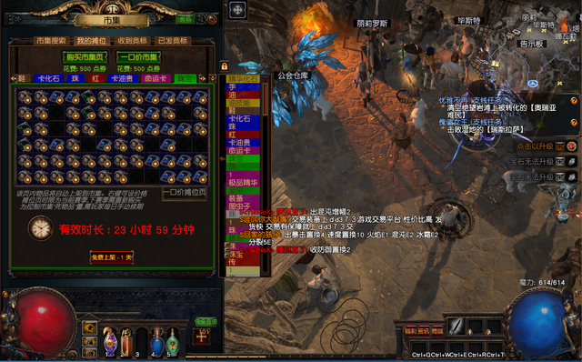 《流放之路》S15赛季赚钱攻略