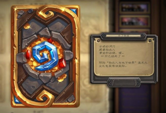 炉石传说麦迪文皮肤绝版了吗