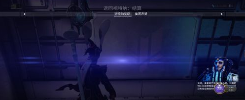 星际战甲动力滑板怎么获得