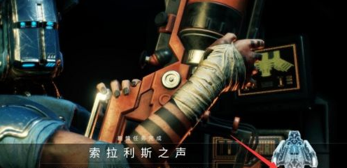 星际战甲滑板怎么装备