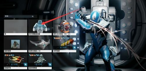 星际战甲滑板怎么装备