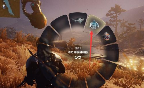 星际战甲滑板怎么装备