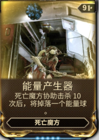 星际战甲白金怎么赚