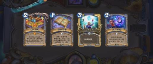 炉石传说愚人法怎么打